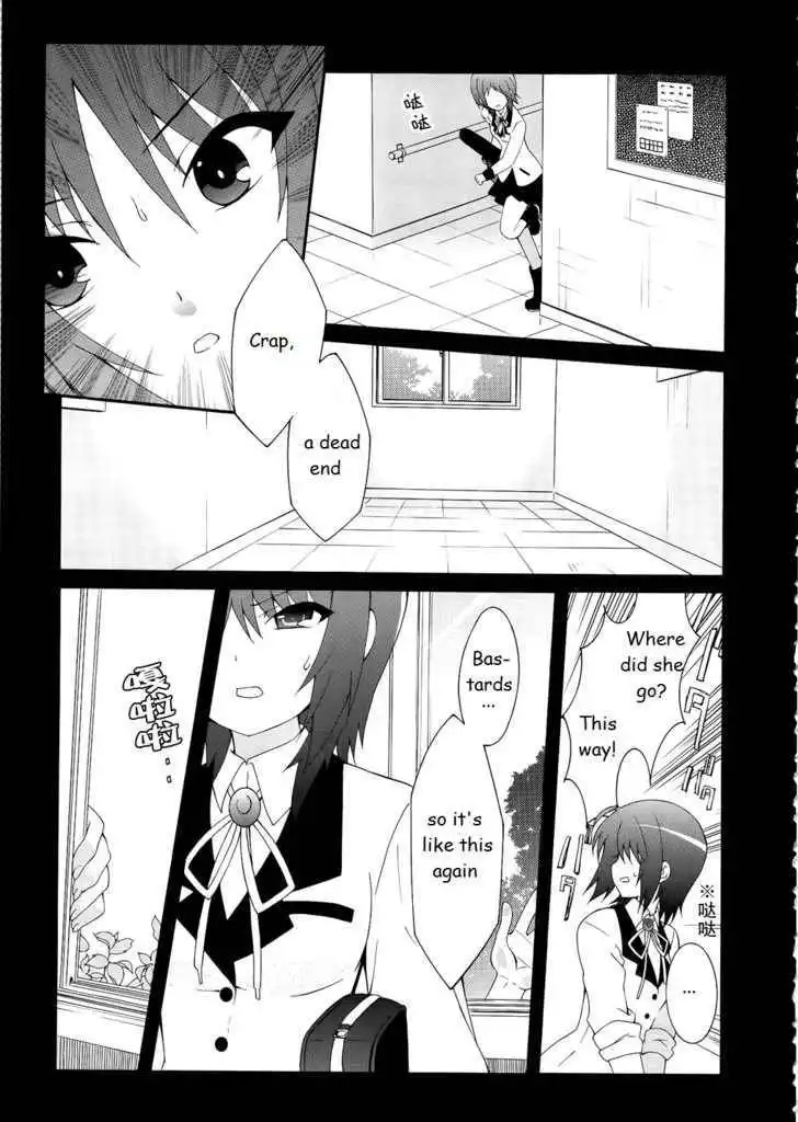 Angel Beats! Chapter 11 19